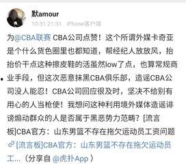 最新爆料黑料有哪些品牌,最新爆料黑料曝光，这些知名品牌卷入风波！