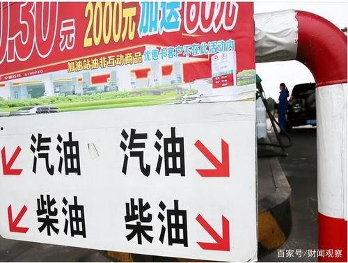 柴油最新爆料信息大全图片,全方位解析图片爆料大全