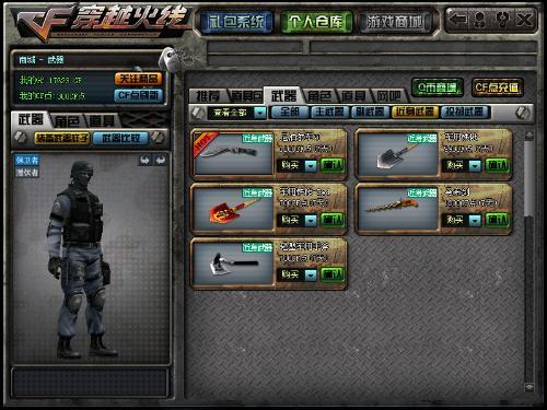 cf体验服最新爆料龙炮,CF体验服新爆料揭秘神秘龙炮诞生之谜