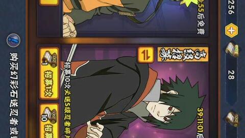 火影忍者最新爆料晓蛇,火影忍者新篇章的神秘力量揭秘