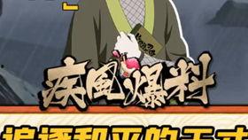 火影爆料最新消息下周,下周剧情大揭秘，神秘忍者即将登场！