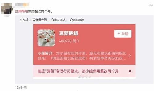 淮安八卦爆料事件最新,揭秘事件背后惊人真相