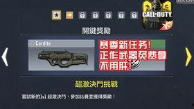 使命手游体验服最新爆料,全新玩法与角色曝光，战火再燃！