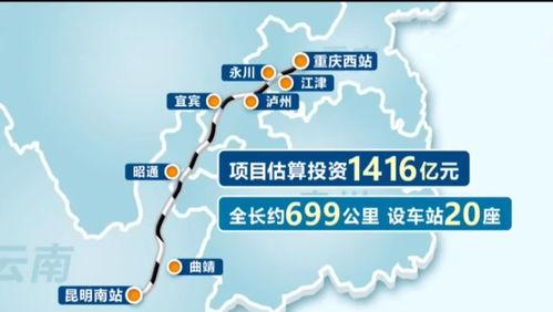 铁路爆料最新消息,最新动态揭秘，带你领略铁路发展新篇章