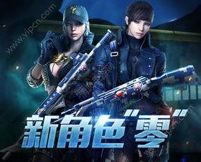 cf王者最新角色爆料视频,神秘英雄即将登场，技能亮点抢先看！