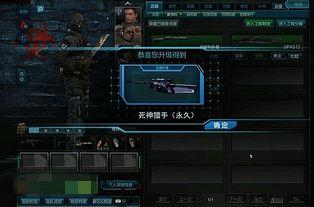 逆战爆料最新全新战甲啥时候出,神秘诞生，战力升级，敬请期待！