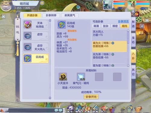 三角洲最新爆料更新时间