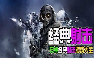 射击游戏爆料网站大全最新,揭秘最新游戏资讯与独家爆料