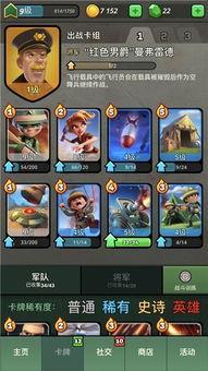 战区手游最新消息爆料吧,全新战区即将开启，热血竞技再升级！