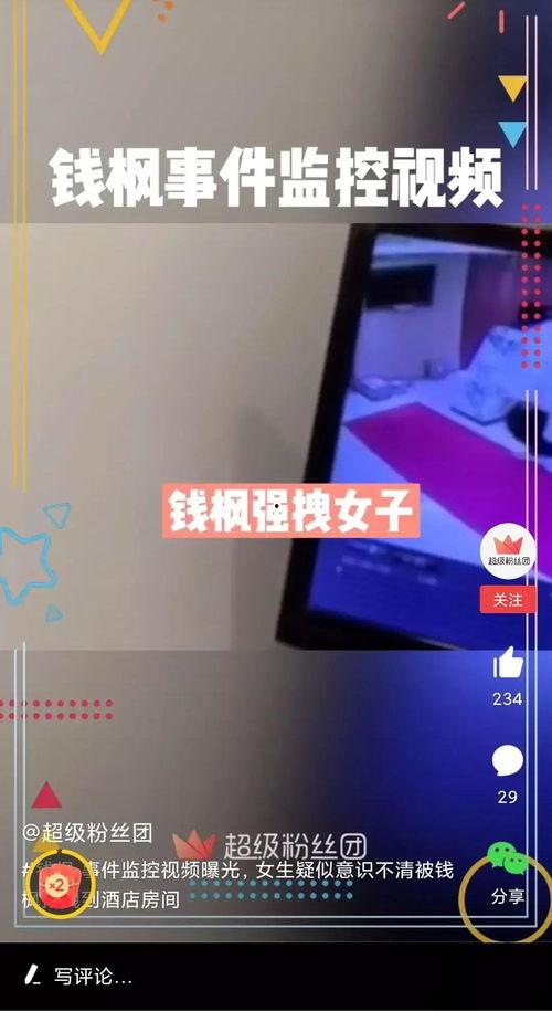 五一最新爆料消息视频播放,视频揭秘五一假期热门事件幕后真相