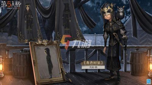 第五人格最新爆料小说家,诡谲小说家之谜