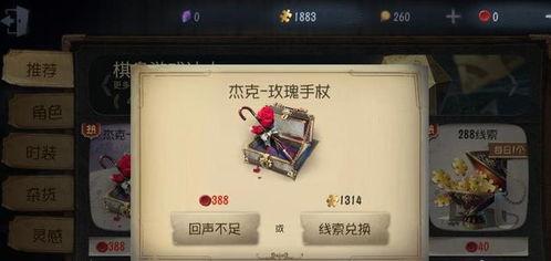 第五人格最新返场爆料