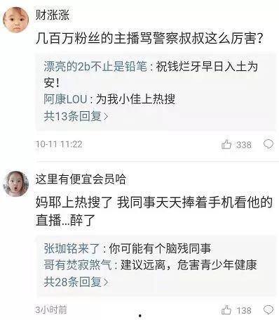盘锦贺蕾爆料事件视频最新,真相与争议交织的舆论漩涡