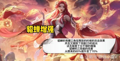 貂蝉最新爆料视频大全集,揭秘古装女神的幕后故事